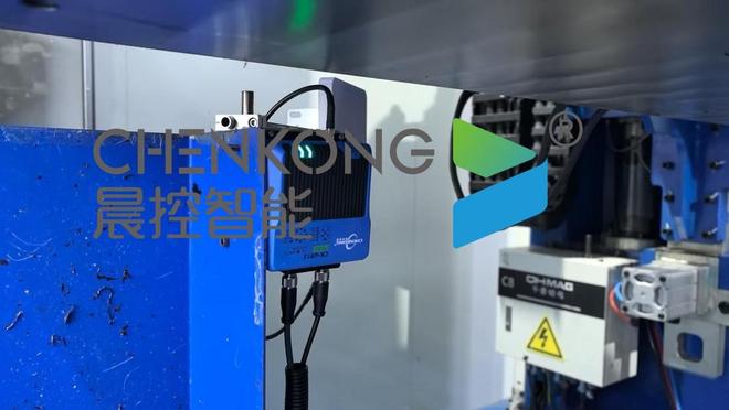 九游娱乐平台：RFID+工业互联网：汽车全景天幕全生命周期智能检测体系构建(图2)