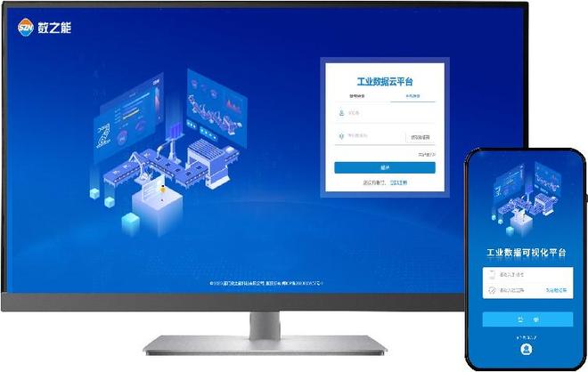 九游娱乐：工业物联网平台怎么选？有什么要点？(图1)