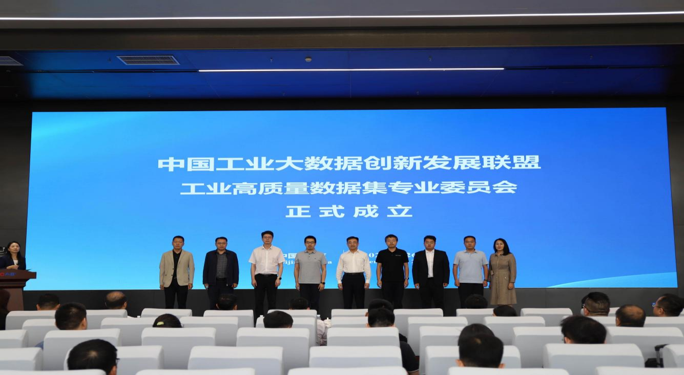 九游娱乐平台：连云港市数据局(图1)