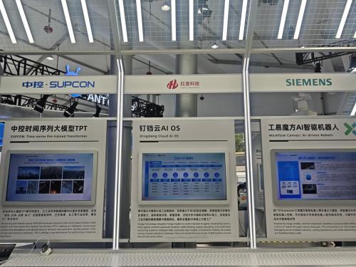 九游娱乐平台：红壹科技携钉铛云AIOS亮相2025阿里云栖大会官宣B轮新融资(图2)