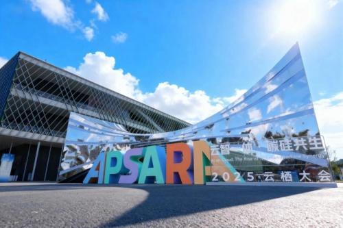 九游娱乐平台：红壹科技携钉铛云AIOS亮相2025阿里云栖大会官宣B轮新融资(图1)