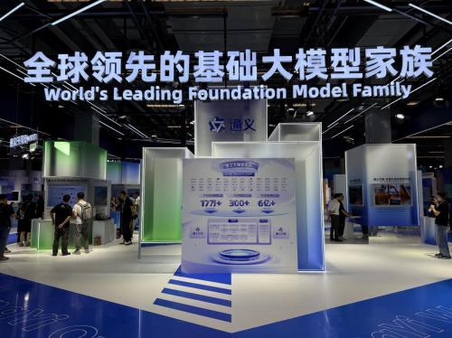 九游娱乐平台：红壹科技携钉铛云AIOS亮相2025阿里云栖大会官宣B轮新融资(图6)