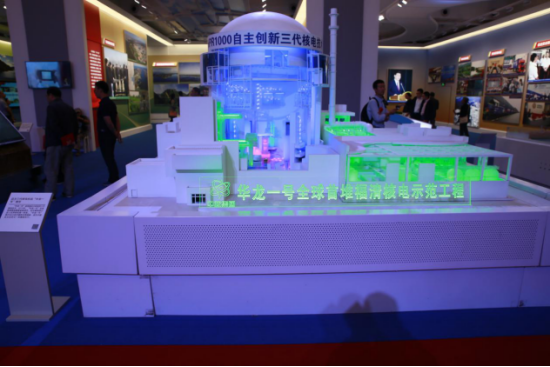 九游娱乐：“砥砺奋进的五年”大型成就展：科技创新助力大国崛起(图2)