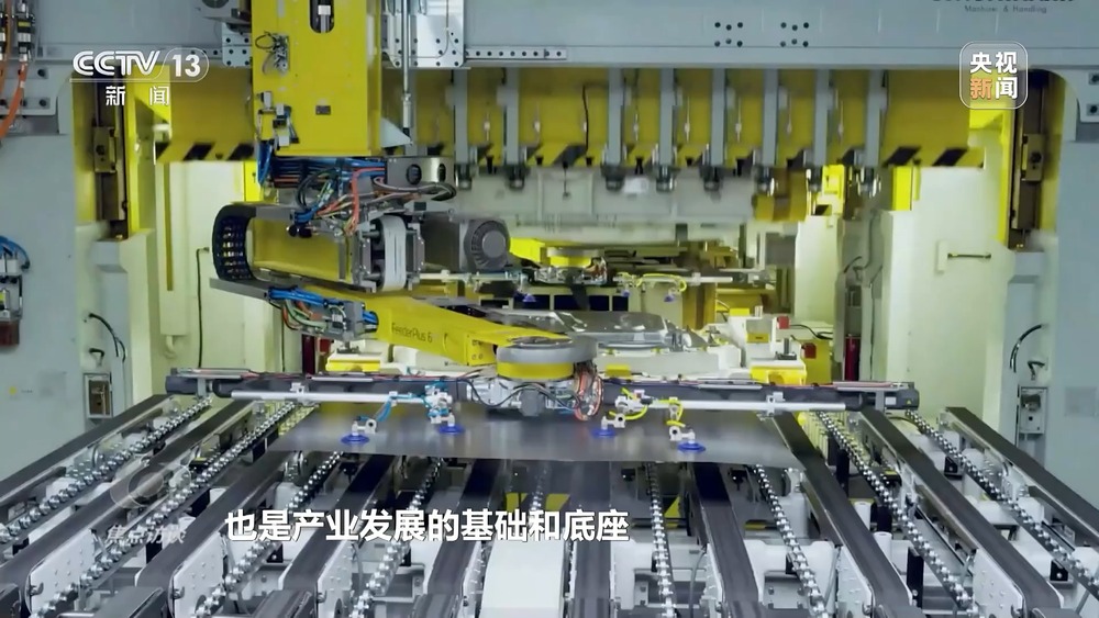 九游娱乐网站：焦点访谈丨我国制造业迈入全要素协同的智能化新阶段(图14)