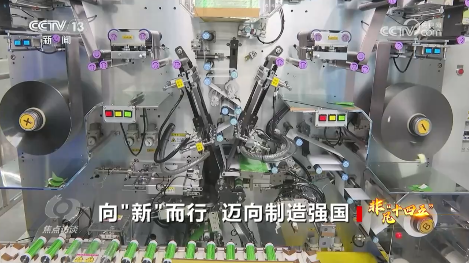 九游娱乐网站：非凡“十四五”｜由“中国制造”到“中国创造”我国制造业交出亮眼成绩单(图8)