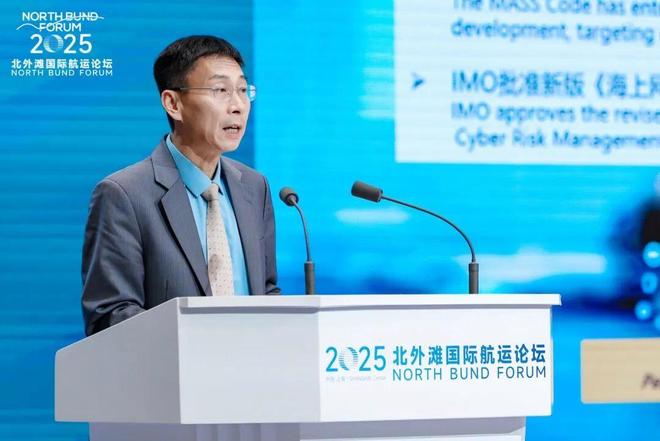 九游娱乐：数智技术赋能航运升级！这个论坛今天举行(图11)