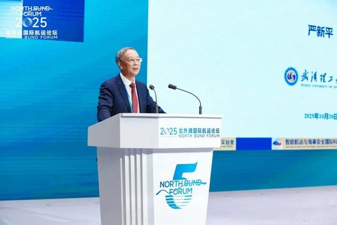 九游娱乐：数智技术赋能航运升级！这个论坛今天举行(图7)