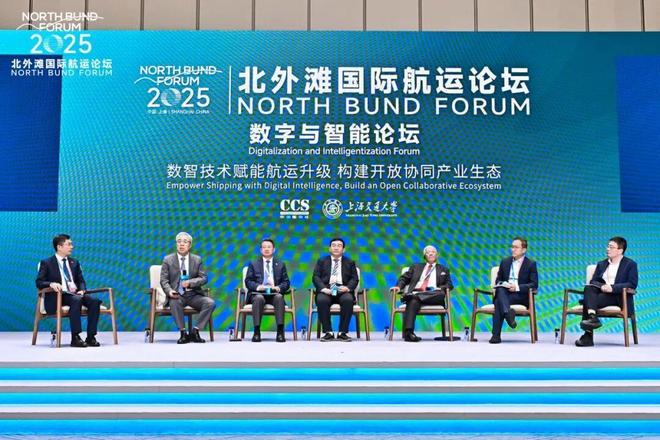 九游娱乐：数智技术赋能航运升级！这个论坛今天举行(图12)