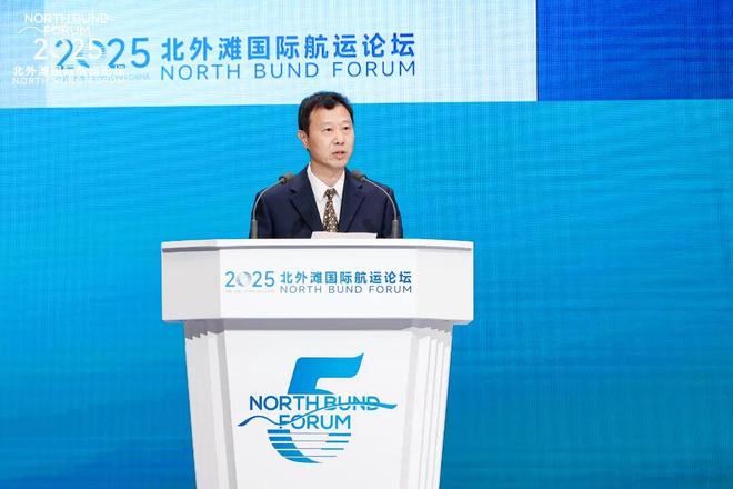 九游娱乐网站：中国船级社成功举办2025北外滩国际航运论坛“数字与智能”论坛航运界(图2)