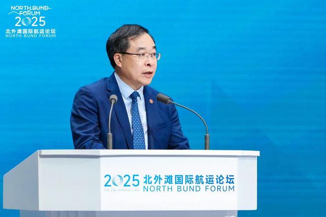 九游娱乐网站：中国船级社成功举办2025北外滩国际航运论坛“数字与智能”论坛航运界(图4)