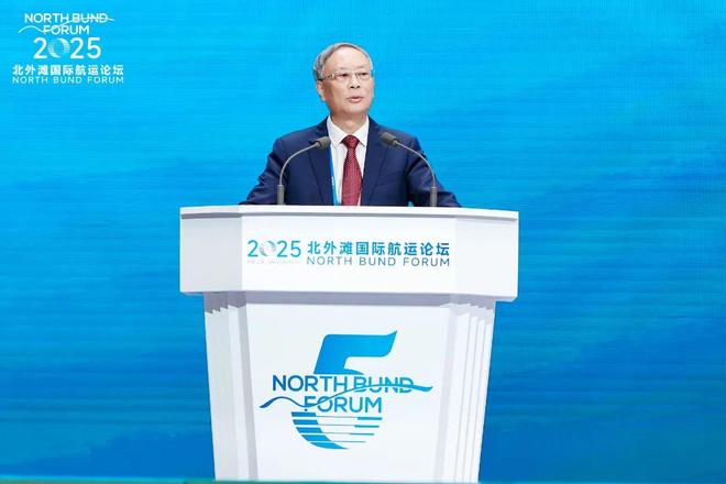 九游娱乐网站：中国船级社成功举办2025北外滩国际航运论坛“数字与智能”论坛航运界(图7)