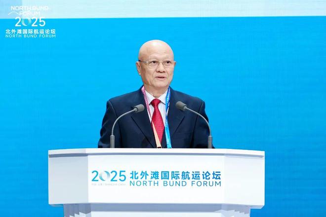 九游娱乐网站：中国船级社成功举办2025北外滩国际航运论坛“数字与智能”论坛航运界(图6)