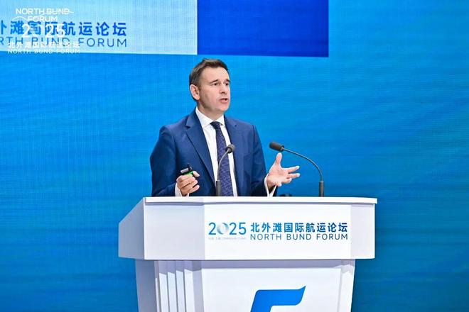 九游娱乐网站：中国船级社成功举办2025北外滩国际航运论坛“数字与智能”论坛航运界(图10)