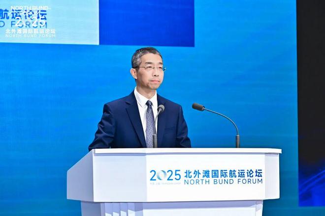 九游娱乐网站：中国船级社成功举办2025北外滩国际航运论坛“数字与智能”论坛航运界(图9)