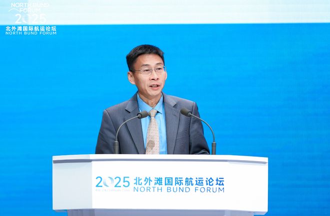 九游娱乐网站：中国船级社成功举办2025北外滩国际航运论坛“数字与智能”论坛航运界(图11)