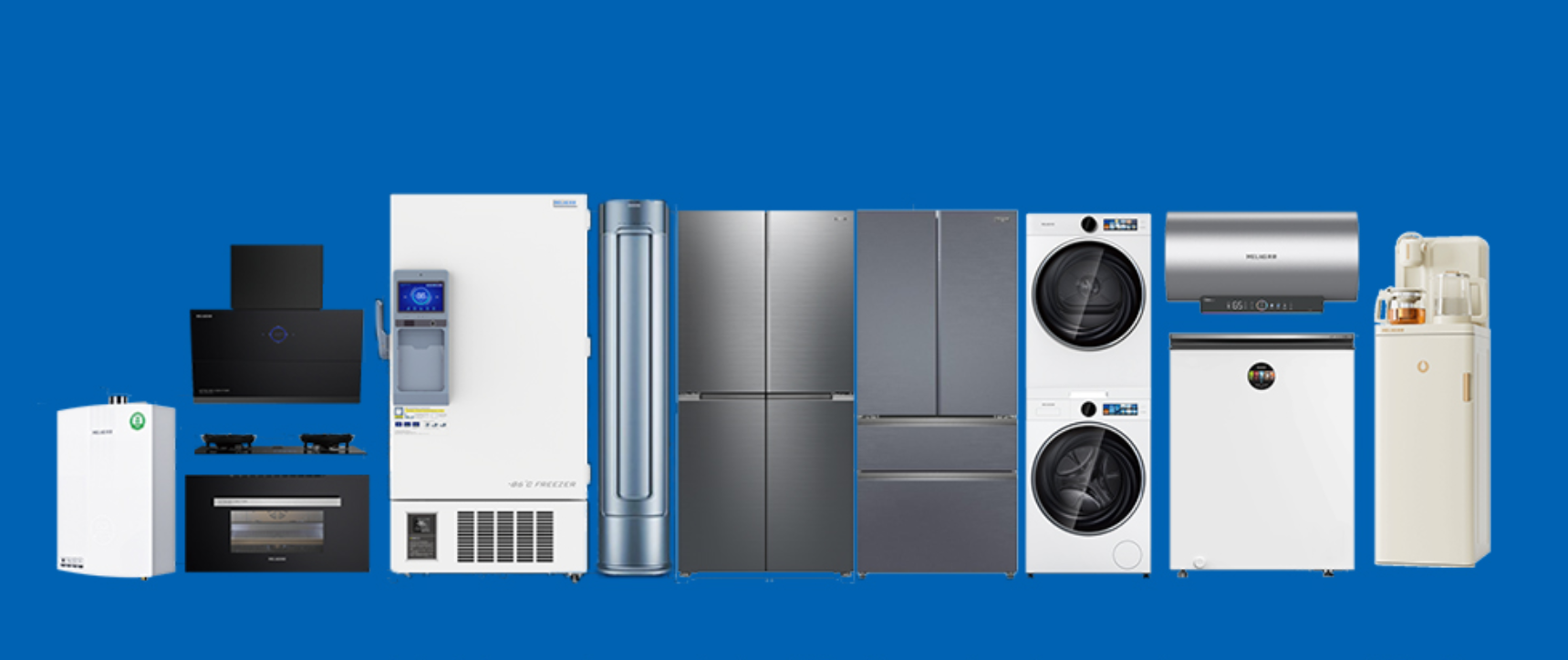 九游娱乐网站：长虹美菱三季报出炉营收稳健增长(图1)