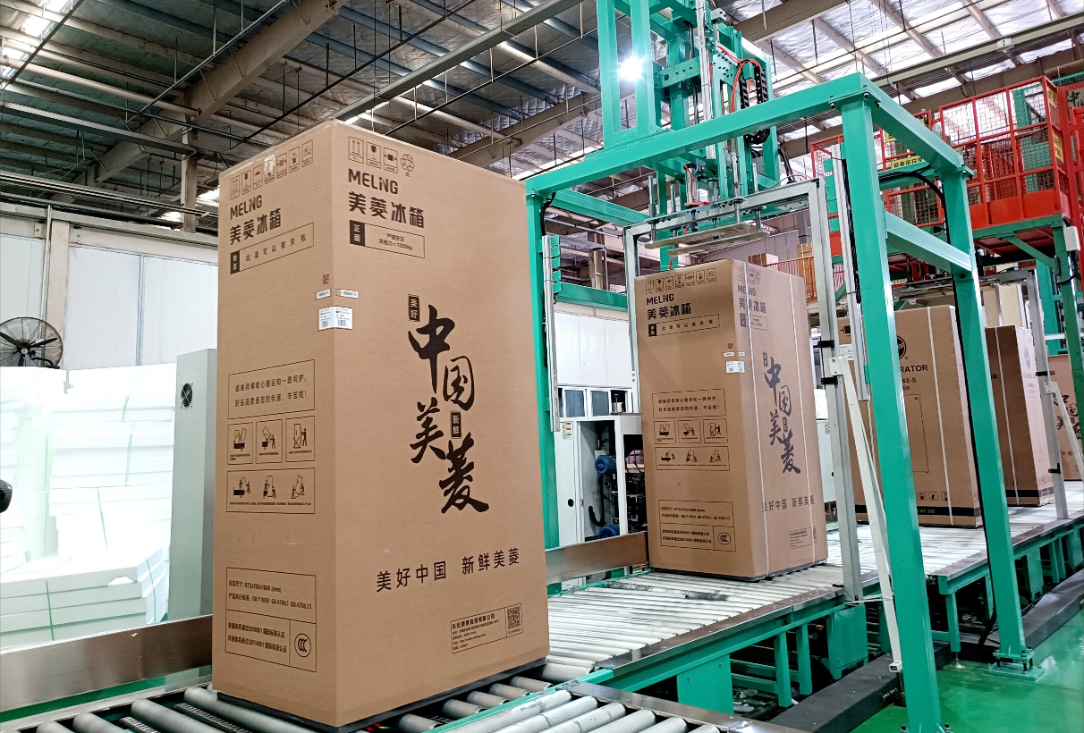 九游娱乐网站：长虹美菱三季报出炉营收稳健增长(图2)