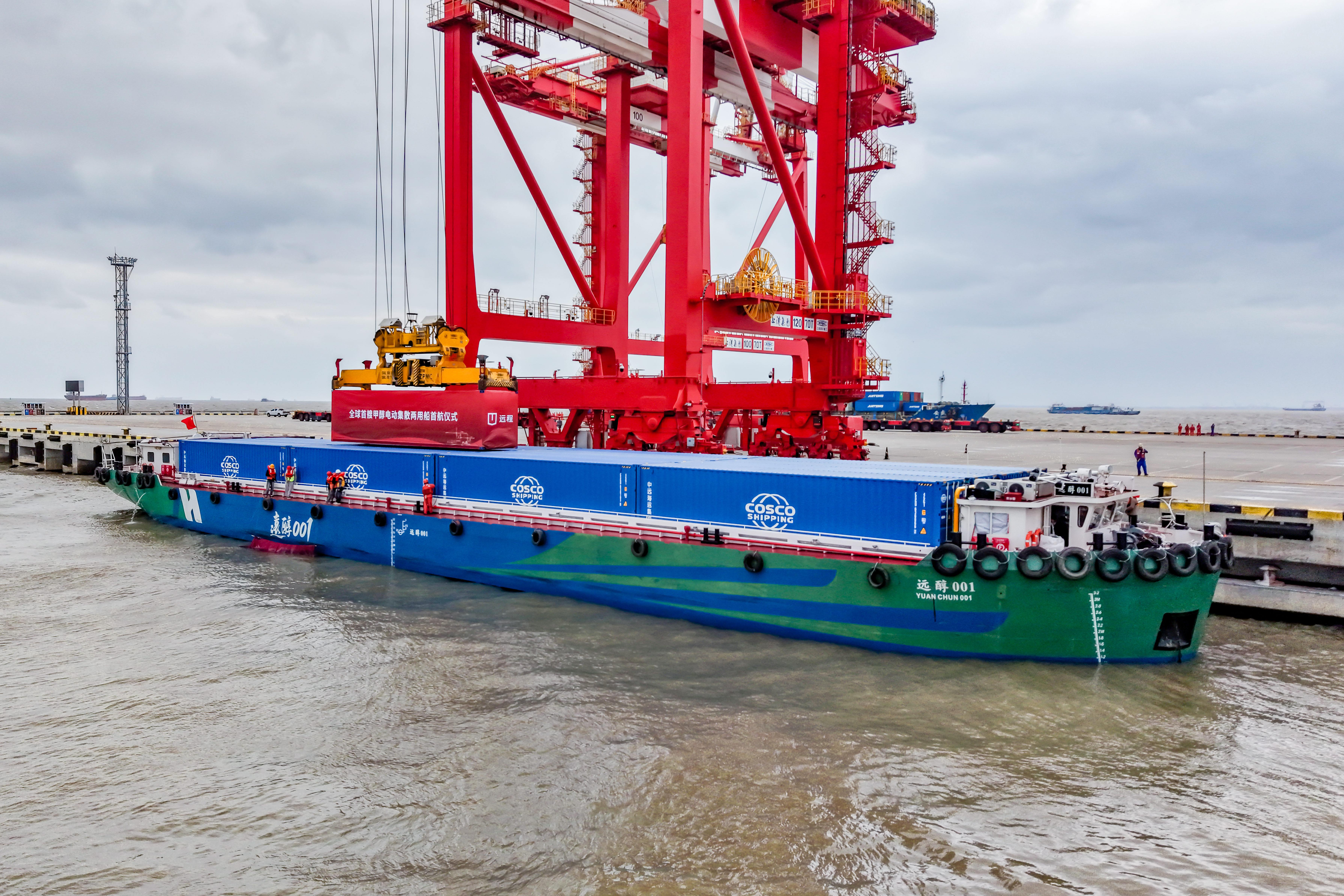 九游娱乐：全球首艘醇氢电动船首航汉马科技引领行业驶入全场景醇氢时代(图1)