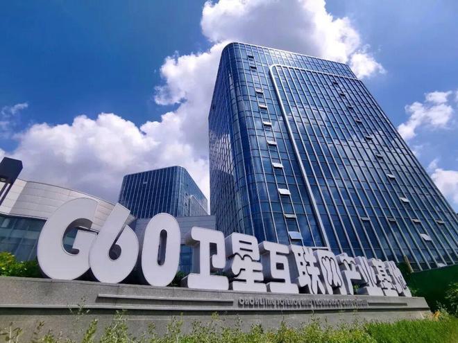 九游娱乐网站：剑指千亿！松江卫星互联网产业按下“加速键”(图2)