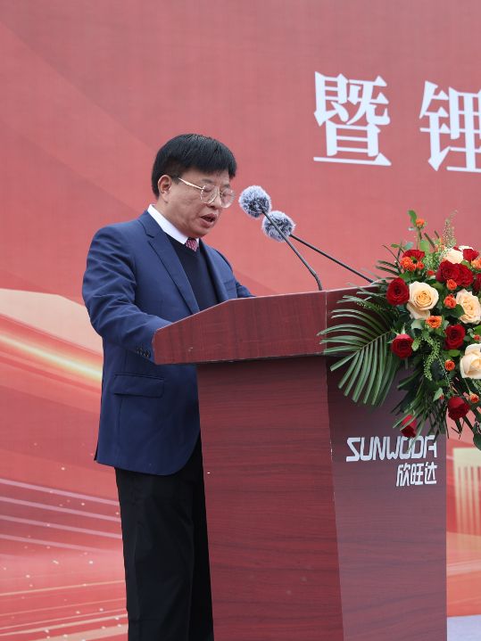 九游娱乐网站：欣旺达滕州储能工厂两大项目正式竣工!(图3)