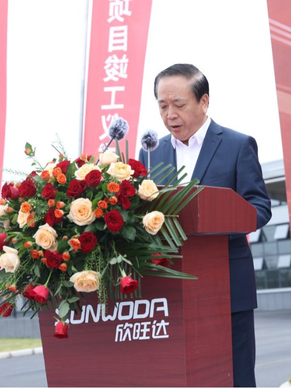 九游娱乐网站：欣旺达滕州储能工厂两大项目正式竣工!(图4)