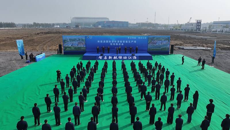 九游娱乐：山东新能源船舶制造基地二期工程正式启动(图1)