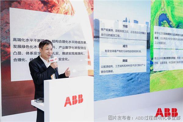 九游娱乐平台：以“数”驭“术”ABB于第八届进博会发布冷轧过程智能制造解决方案(图3)
