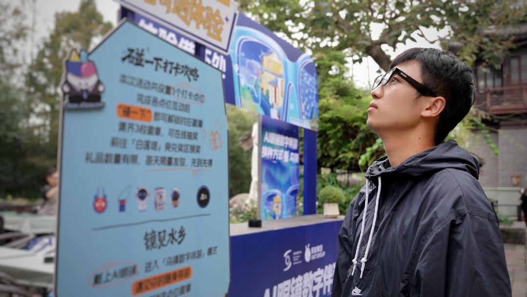 九游娱乐网站：从乌镇之窗看AI未来山东“工业大脑”亮相乌镇(图3)