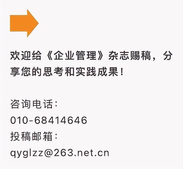 九游娱乐平台：中国海洋经济的战略升级与时代新局(图4)
