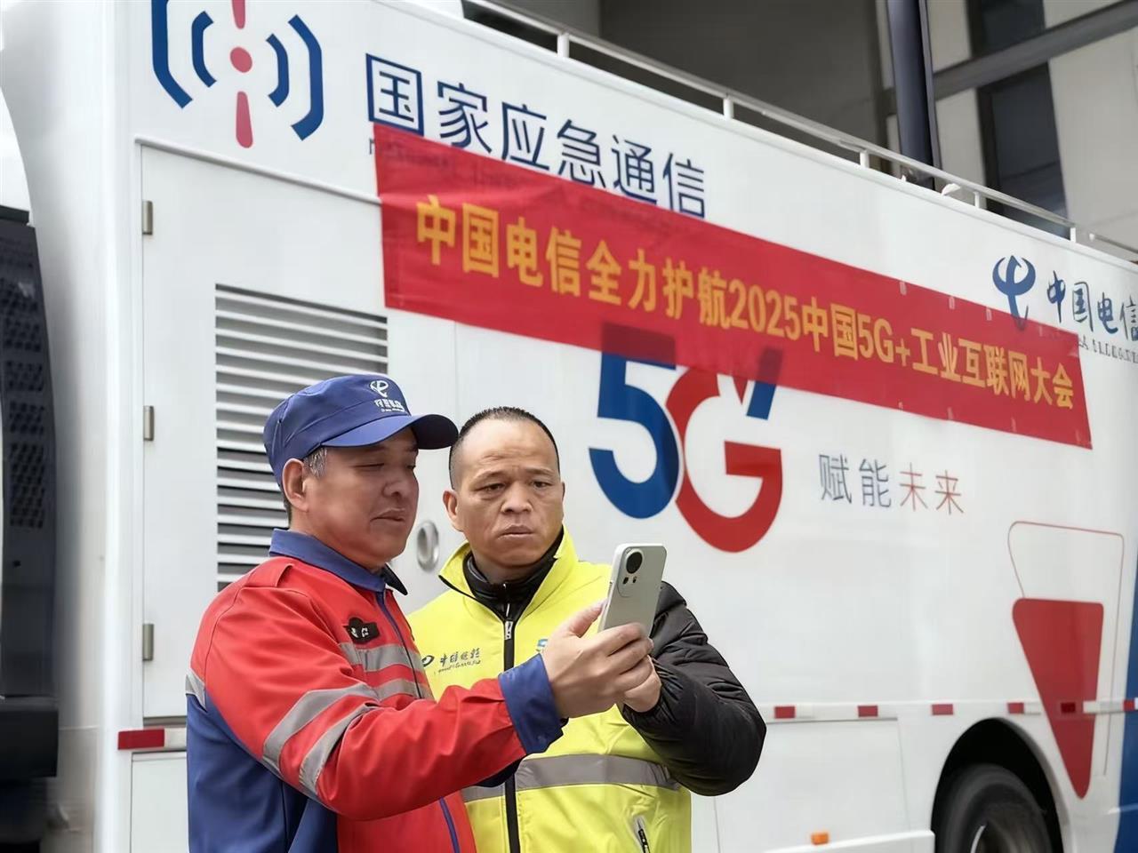 九游娱乐：湖北电信硬核科技服务5G+工业互联网大会(图1)