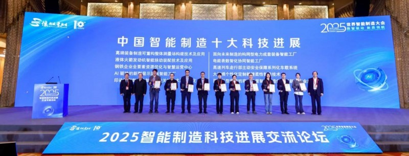 九游娱乐平台：从互联工厂到工业互联网平台海尔两项智造成果获国家级认可！(图6)