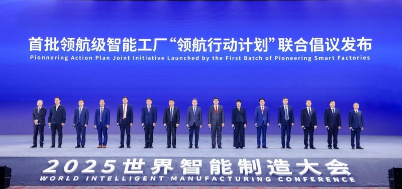 九游娱乐平台：从互联工厂到工业互联网平台海尔两项智造成果获国家级认可！(图5)