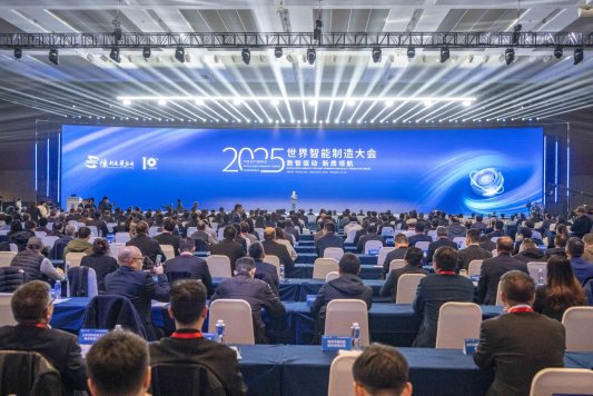 九游娱乐：潍柴入选领航级智能工厂以硬核实力亮相世界智能制造大会(图1)