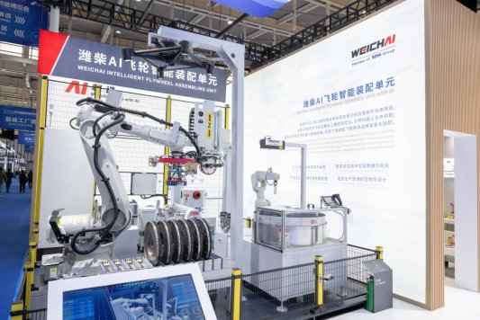 九游娱乐：潍柴入选领航级智能工厂以硬核实力亮相世界智能制造大会(图9)