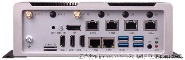 九游娱乐网站：推进5G+工业互联网应用：华北工控BIS-6390ARA-C50满足高性能计算和丰富扩展要求(图2)