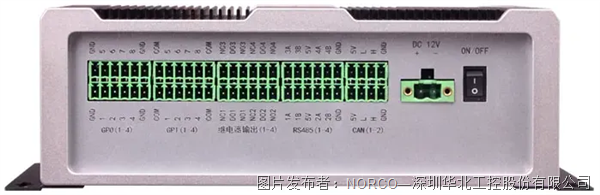 九游娱乐网站：推进5G+工业互联网应用：华北工控BIS-6390ARA-C50满足高性能计算和丰富扩展要求(图3)