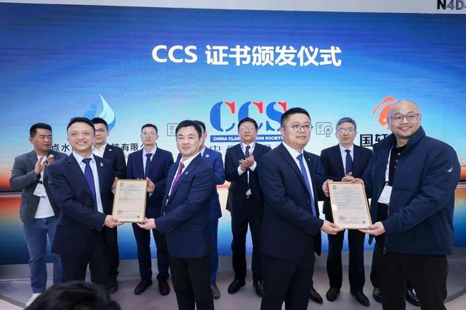 九游娱乐网站：三点水新能源首次亮相海事展发布两款新船型并斩获超十亿订单(图5)