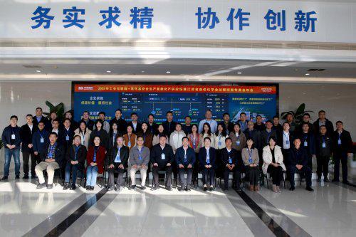 九游娱乐：2025年工业互联网+危化品安全生产论坛暨江苏省自动化学会过程控制专委会年会在南瑞继保召开(图1)