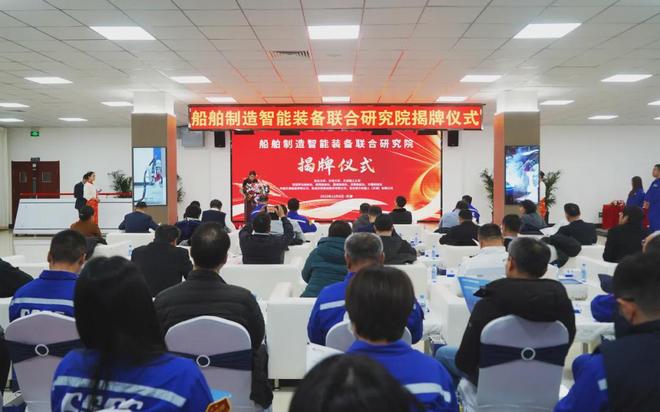 九游娱乐：天津日报天津集结！船舶智造“最强大脑”正式启动(图2)