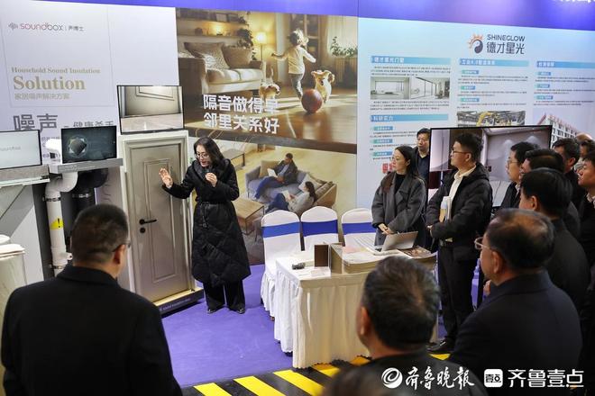 九游娱乐平台：前沿成果和应用都是场景展示山东智能建造这个展有看头(图4)