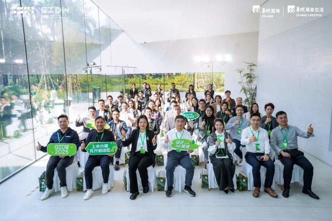 九游娱乐网站：工业设计赋能上市企业聚势云鹭小镇启智造新局(图1)