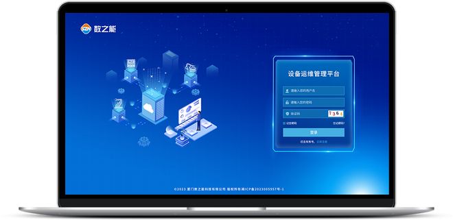 九游娱乐平台：工业互联网平台助力光伏并网实时监测、精准运维(图1)