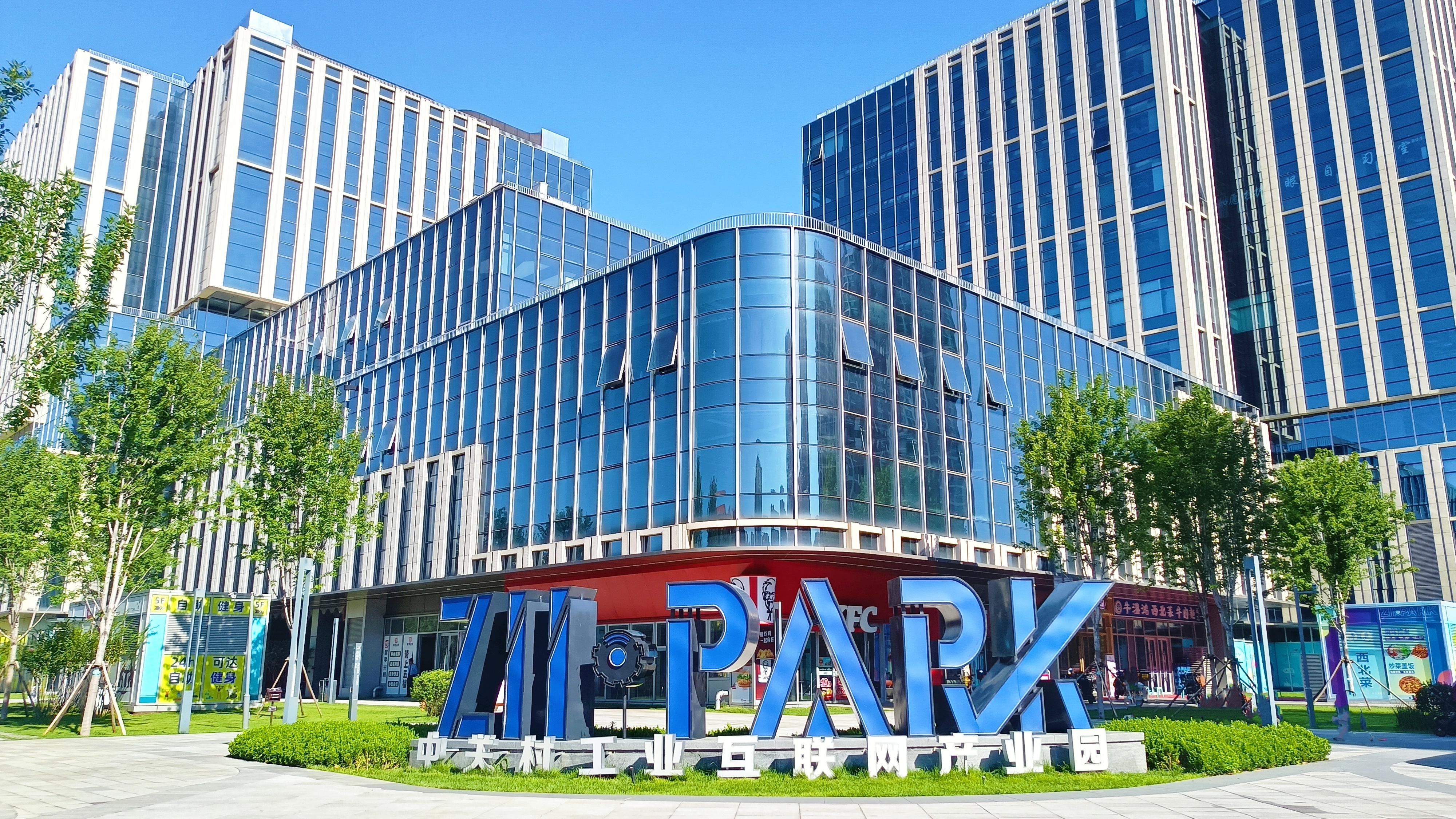 九游娱乐：千万元级企业“服务包”闪耀第七届工业互联网大赛(图2)