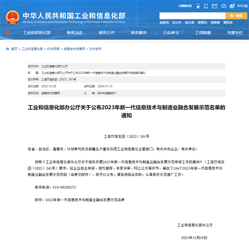 九游娱乐:双船坞并进八批次领跑!外高桥造船“十四五”圆满收官(图7)