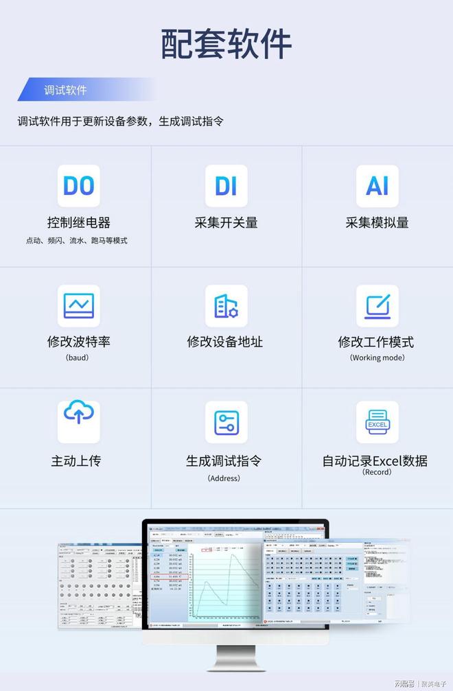 九游娱乐平台：工业级多路模拟量采集模块：高精度、可扩展、强抗扰(图7)