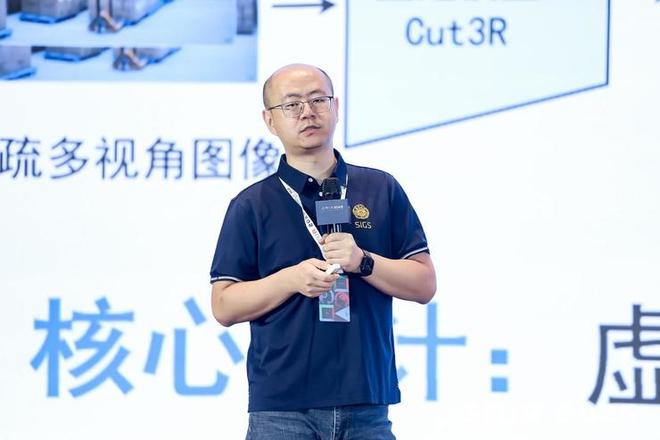 九游娱乐：清华大学王智：工业大模型「数据、算力、成本」三重门我们如何系统破局？丨GAIR2025(图1)