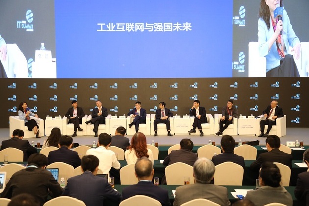 九游娱乐：业界大佬谈工业互联网：是未来也是一场持久战(图1)