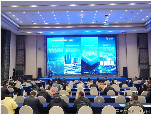 九游娱乐：亮相湖北制造业年度盛会格创东智以工业AI领航制造业高质量跃迁(图1)