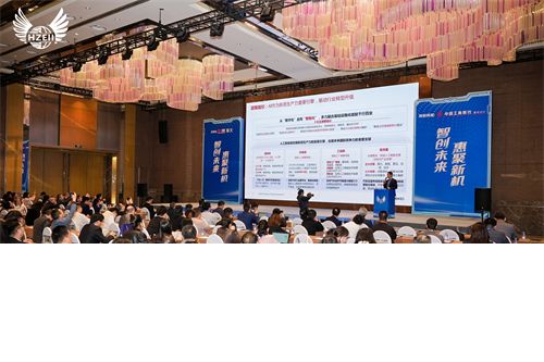 九游娱乐:智创未来惠聚新机2025惠州市电子信息产业峰会暨协会年会召开(图1)