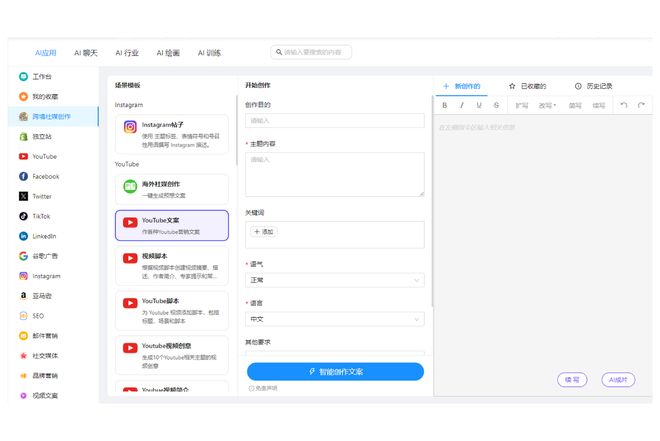 九游娱乐平台:2025年广州企业出海一站式智能外贸服务平台推荐(图4)